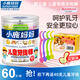 Little Deer Mom Children's Independent Packaging Floss Sticks 100 Plugs/Battery Children's Cleaning and Side Care Ultrafine Floss Sticks