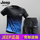 JEEP SPIRIT高端JEEP吉普运动套装男士薄款速干短袖t恤男夏季冰丝跑步训练健 JP-9901黑绿套装 M