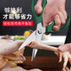 釜君厨房剪刀家用不锈钢多功能强力鸡骨剪鸡鸭鱼骨蔬菜食物剪辅食剪刀 【墨绿】多功能厨房剪+水果刀+瓜刨