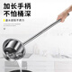 Chuwanya stainless steel soup spoon long handle water ladle water ladle soup spoon commercial large soup porridge spoon diameter 14cm long 65cm