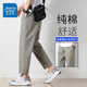 
Jeanswest trendy brand pure cotton nine-point casual pants for men's summer thin straight-leg loose wide-leg ice sports work silk pants Khaki gray 9904 2XL [recommended 160-175 Jin [Jin equals 0.5 kg]]