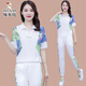 Woodpecker Ice Silk à manches courtes décontractées pour femmes 2025 Été Nouveau Âge de la mode réduisant les vêtements de sport de course à deux pièces (684) Orange XL (suggéré 111-125jin [Jin est égal à 0,5 kg]))
