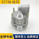 Yusen Yi Dongfeng Tianlong Tianjin Hercules 792C Dongfeng Technology 3527Z27-001 Тормовый двойной реле-ретрансляционный клапан Z27