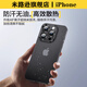 
Miluxon is suitable for Apple 16promax mobile phone case new iPhone 15pro comes with lens anti-fall 14plus ultra-thin matte 13pro advanced heat dissipation protective case for women [titanium black] comes with lens film/light luxury matte/paper thin iPhone 15 Pro M