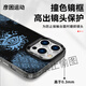 Étui de téléphone de jeu de XMSJ Sultan Apple 15 Huawei Mate60 Suspion iPhone 16 Promax Xiaomi 14 Totem Eyes Oppo Carte Pattern vivo Vivo Péripheral 12 KSB3881 Sultan's Game - Moonlight Black - Couleur Color Energy Shell Huawei Nova 11