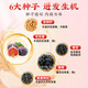 Flaxseed fig tea, female tea, progesterone tea, seed circulation tea, black bean, wolfberry, mulberry tea, 5g*60 packs