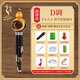 Golden peacock, red wood, gourd silk c tune primary school students professional performance level, b tune, beginners, adults, ebony flagship store musical instruments, ebony tube flower picking picture [anti-fall D tune] + gift
