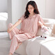 Shuo Gu Jin (Shuo Gu Jin) Offizieller Pyjama mit Brustpolster für Frauen im Sommer coole reine Baumwolle kurzärmelige Hose kann außen mit integriertem Anti-Concav-Punkt Home Clothing Z693 Weichpulver mit Brustpolst M empfohlen 80-105 Jin [Jin gleich 0,5 kg] getragen werden.