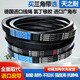 Tianzhi Belt Triangle Belt D3886 D3900 D3912 D3937 D3950 D3962 D3988 D-3962Li