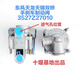 Литиан Dongfeng Shuangqiao Tianlong Tianjin Lishen Тормовый ручной тормоз мягкого тормозного короля распределительного клапана распределительного клапана Z26/Z27/ZB1 3527Z26-010 РЕЧЕТНЫЙ Клапан (стандарт)