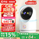 乔安高清AI监控摄像头家用无线智能摄像机wifi手机远程监控器360度无死角带夜视全景自动旋转可对话