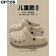 Les chaussures de trous pour enfants qui secouent les merdes de Kalochi pour les garçons en été 2025 Nouveau style d'usure extérieure non glipt et non passeur, sandales de sac à tête, beige [améliorée] 34 _35 [Code des enfants]