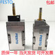 Соленоидный клапан Festo MFH-5-3-1/8-1/4-3/8-1/2-L-S-B-EX 19758 15901 MFH-5-1/4-B 15901