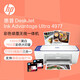 惠普（HP）4977打印机 DJ 4877 4977 4928 A4彩色喷墨多功能一体机 复印扫描 手机无线照片作业 商务办公墨盒 4977无线三合一【质保三年】 原装正品行货 全国联保