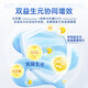 纽瑞优【官方直售】乳铁蛋白调制乳粉免疫版高纯乳铁乳清免疫球蛋白 纽瑞优 白金版60g*1罐