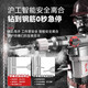 沪工电锤电镐工业重型混凝土大功率电动冲击钻家用多功能沪工电锤 工业款826(1180W)  二用(无离合)