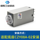 Chint (CHNT) delay relay 220v110v small power-on delay time relay h3y-2 JSZ6-2 JSZ6-2 10S DC12V