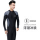 Grimar Jonsson One-piece Swimsuit Teen Plus Size Men's Wet Suit Jellyfish Suit Long Sleeve Long Pants Sun Protection Swimsuit Surfing Black Gray Long Sleeve M Recommended Weight 105-12b