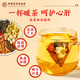 关德兴菊花枸杞决明子茶养肝护肝茶护肝养肝茶疏肝解郁菊花特级护肝去火 【1盒40袋】加量不加价240g