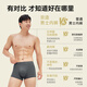JD.com [President's Underwear] Pure Cotton Men's Underwear 7A Class Antibacterial Men's Boxer Large Size Boxer Shorts 2XL