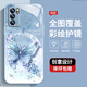 尺互印象适用oppoRENO6Pro手机壳新款高极感保护套oppoRENO6全包耐脏防尘防摔外壳珍珠蝴蝶高端女潮款 珍珠蝴蝶AGJWB1283-电镀银 oppoRENO6Pro【+屏保膜】