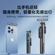 李森（LISEN）【迷你自拍杆】手机支架2025新款自拍神器四脚架自拍杆便携式旅游演唱会拍摄