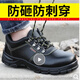 Weierdun Labour Protection Shoes Herren Anti-Smashing-Stahlkopf-Anti-Peinungs-Verschleiß-resistenten wasserdichte Sicherheitsbauton-Funktionen Funktionen der Konstruktion Schuh 9215 Zungendichte vier Jahreszeiten 43