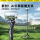 RtakoAI Smart Following] Live broadcast mobile phone stand floor following tool multi-functional gimbal selfie stick 360-degree rotating anti-shake fully automatic face tracking equipment complete set