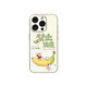 之宋蜡笔小新适用苹果16promax手机个性膜16pro背膜13侧膜iPhone15/14 A15693M材质一体全包实色磨砂背 iPhone15Pro