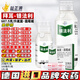 拜耳德国银法利 氟菌霜霉威 蔬菜黄瓜霜霉病晚疫病进口农药杀菌剂 银法利氟菌霜霉威100毫升