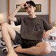 2025 Nuevo pijama de algodón de algodón de algodón de verano pantalones cortos de verano suelto de gran tamaño simple ropa para el hogar FDM6913 L