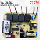 La première conception est WJ-PT-5V-GP2001 Motherboard WJ-Zlsdj Range Hood WJDY-075 Electric WJ-DXAWJ-ZQC No. 1049 WJ-DT-5T Low