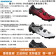 Shimano Shimano Shimano XC7 XC701 XC702 Doppelknopf Kohlenstoff-Sohle-Mountainbike Selbstverriegelung Reitschuhe Lockschuhe XC702 Schwarzer Punkt 39 39