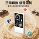 Feizhen disponible en Xinjiang, Tíbet y Yunnan Tarjeta de red inalámbrica wifi6 portátil 5G enrutador portátil tráfico ilimitado red de banda ancha oficial auténtico modelo 2025 a nivel nacional 10000 mAh versión suprema 68 núcleos universal a nivel nacional