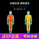 JEEP SPIRIT吉普JEEP跑步训练套装男士夏季冰丝速干短袖t恤运动篮球羽毛球服 JP-9901黑红 M