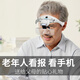 眼科头戴式放大镜 头戴式放大镜USB充电老年人阅读高清电子维修专 BST-9892B2C1【白色USB充电款】配+松
