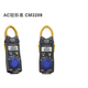 Japanische Hioki Japaner 3280-10F Klemmungstabelle CM3289 TRUE GALIGEN VALUE 3280-70F/CM32813291 CM3291