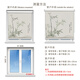 Mustdelnde Blackout Roller Blinds im chinesischen Stil, Schlafzimmer, Schlafzimmer, Studium, Haushaltsschattenhubvorhänge ohne Lochbohrung.