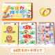 
Velida finds different focus stroke training card toys for 7-10 years old, and finds different rewritable attention observation skills. Training card [64 sides + 2 strokes + 1 board eras + 1 buckle]