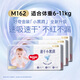 Huggies gold diapers M162 (6-11kg) medium size baby diapers ultra-thin, soft, super suction and breathable