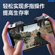 Qishi Dark Horse 2025 latest version of six-finger chicken-eating artifact e-sports breakout mobile mechanical delta mobile game peripheral buttons 6-finger shoulder key elite game handle peace assister dark zone new high-sensitivity version six-finger buttons left and right 1 pair