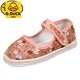 G.duck old Beijing children's cloth shoes girls pink breathable sweat-absorbent handmade thousand-layer cloth shoes baby shoes thousand-layer cloth bottom 14 inner length 14 cm, according to the inner length