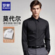 
Romon Black Shirt Men's Long Sleeve Spring and Autumn Business Formal Shirt 2025 New Spring Top Men's Style CX6212 Black L 120-135Jin [Jin equals 0.5 kg]