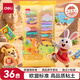 Deli (Deli) 36 Farbe Ultra Lichttonfarbe Farbe Clay Plasticine Kunst handgefertigt DIY Toy Toy Weiche Lehm Boys und Mädchen Geburtstag Geschenke Kinderschule Geschenke Taschen Taschen