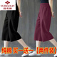 
Yu Zhaolin single/two-piece: pure cotton wide-leg pants for women 2025 new summer thin fashion Korean casual pants cropped pants for women sirloin color + black [two-piece pants] L 106-120Jin [Jin equals 0.5 kg]
