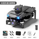 
Botan UAV Remote Control Aircraft Introduction to Aerial Aviator Intelligent Obstacle Avoidance 8k Ultra HD GPS Positioning [Upgrade and Enlarge LCD Screen]-Four Batteries Original and Genuine