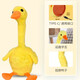 Juke Little Yellow Duck Baby Toys 0-1-Jährige zum Ausüben von Intelligenz und Sprechen von Enten Wiederholungen Enten Kinderspielzeug 0-1-Jährige, um zu lernen, 29 Erste zu sprechen + Aufnahme + glühender Tanz
