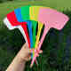 Benxinnong plastic large ground sign gardening label gardening sign plant sign sign sign brand 45 cm long sign mixed color 50 pcs