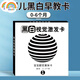 彩虹房子新生婴幼儿黑白早教卡 0-6个月新生儿视觉激发卡训练卡 【黑白+黑红+彩1+彩2】四盒 12cm