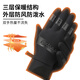 
Red Dragonfly Gloves for men and women riding warm and cold wind-proof electric motorcycle plus velvet thick touch screen outdoor cotton ski gloves classic style windproof plus velvet waterproof windproof water-proof